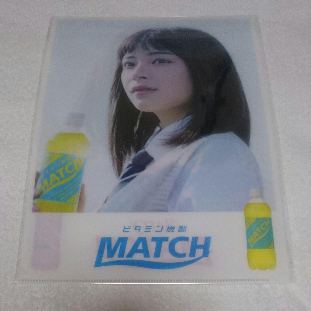 新品未使用未開封　広瀬すず　明星チャルメラ　クリアファイル Amazon.co.jp: 広瀬すず クリアファイル match チャルメラ 限定品